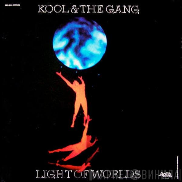 Kool & The Gang  - Light Of Worlds