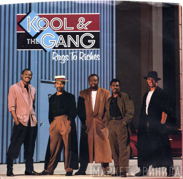 Kool & The Gang  - Rags To Riches (Lightnin' Licks Remix)