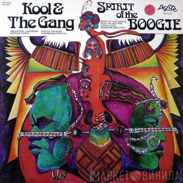 Kool &amp; The Gang - Spirit Of The Boogie