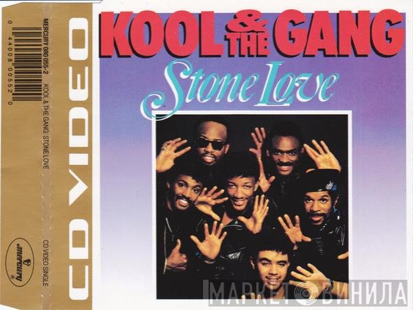 Kool & The Gang  - Stone Love