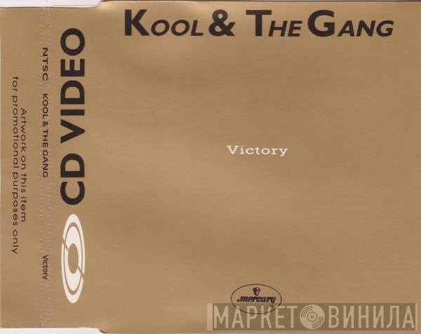 Kool & The Gang  - Victory