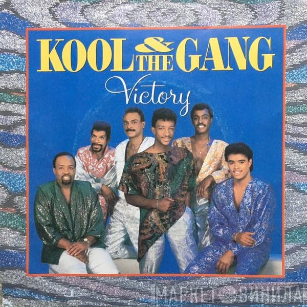 Kool & The Gang  - Victory