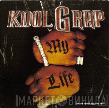 Kool G Rap  - My Life