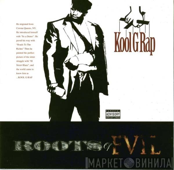 Kool G Rap  - Roots Of Evil