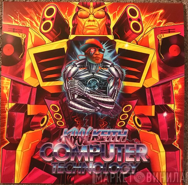 Kool Keith  - Computer Technology