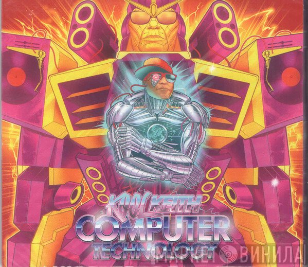 Kool Keith  - Computer Technology