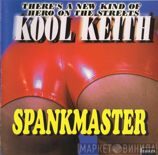 Kool Keith  - Spankmaster