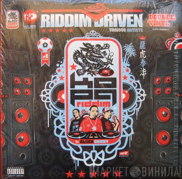  - Kopa Riddim