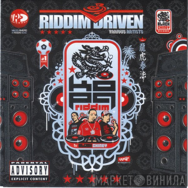  - Kopa Riddim