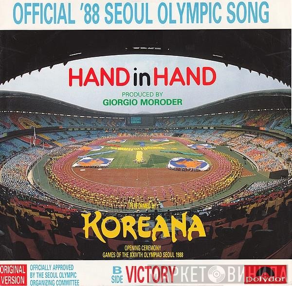 Koreana  - Hand In Hand