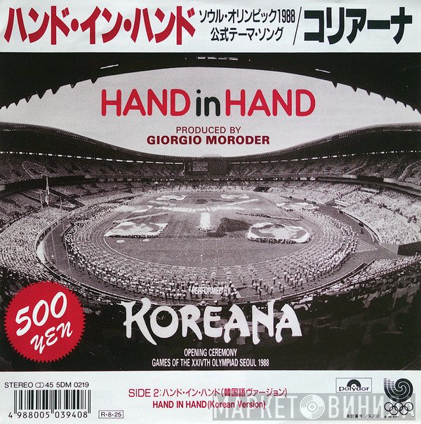 Koreana  - Hand In Hand