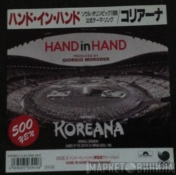 Koreana  - Hand In Hand