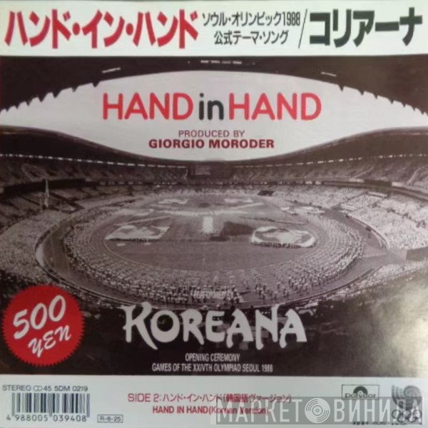 Koreana  - Hand In Hand