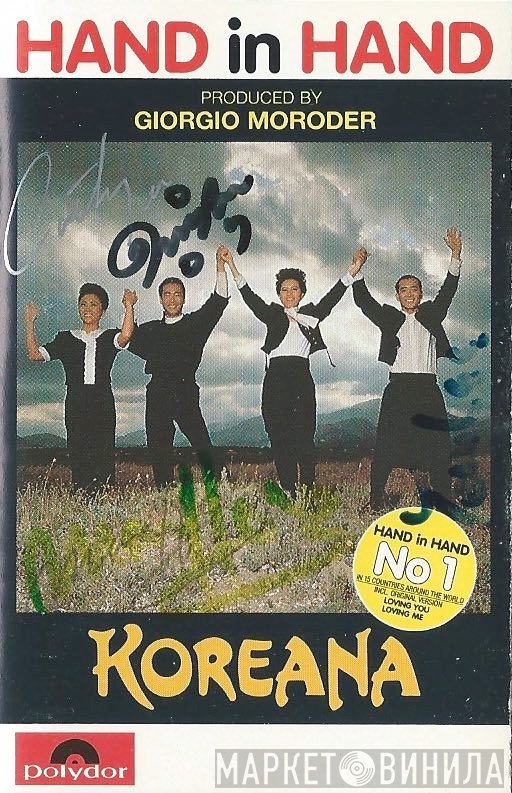 Koreana  - Hand In Hand