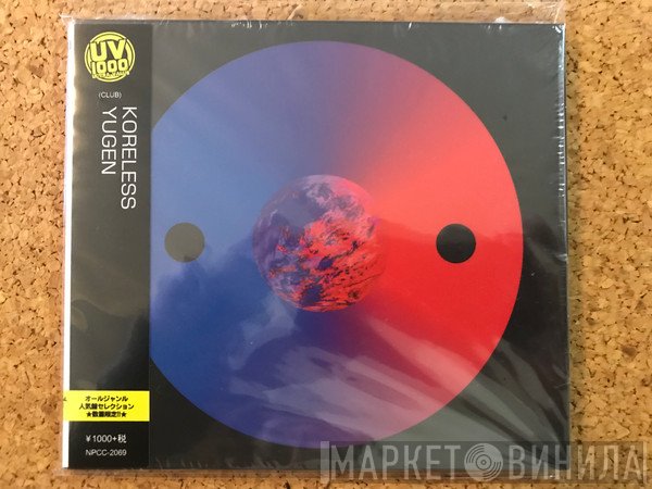 Koreless  - Yugen