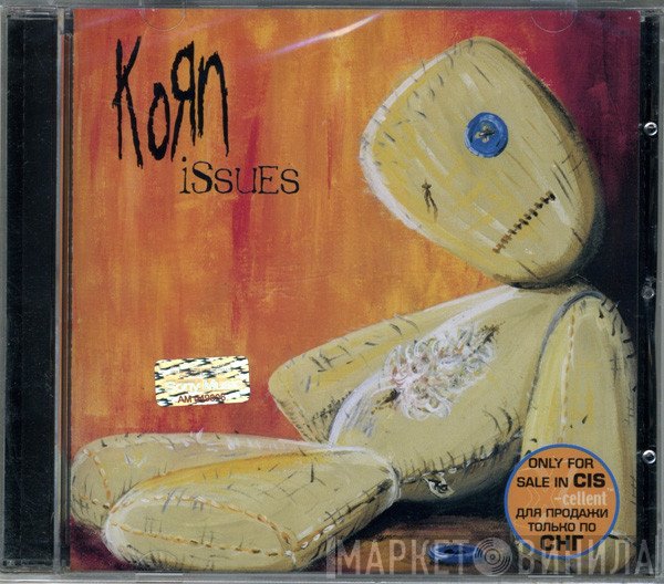 Korn  - Issues