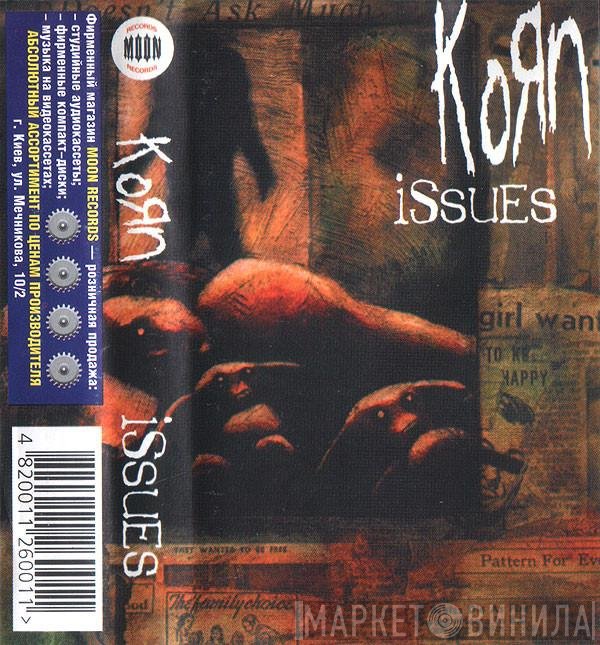 Korn  - Issues