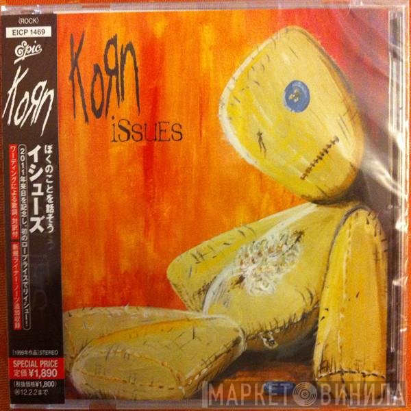 Korn  - Issues