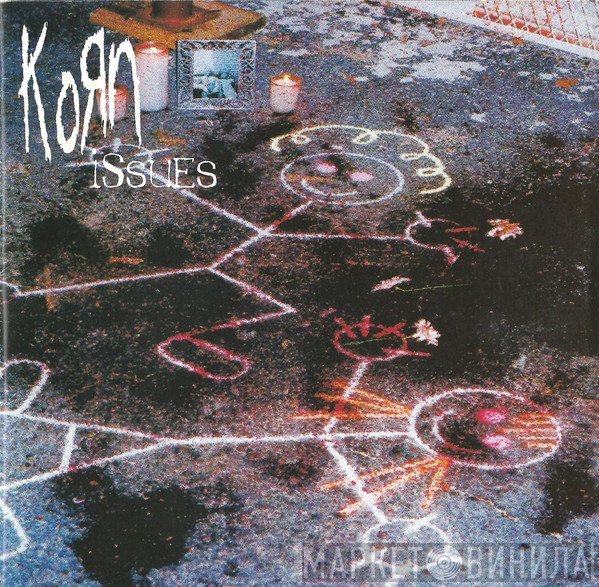 Korn  - Issues