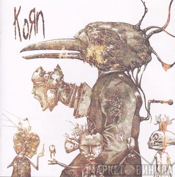 Korn  - Untitled