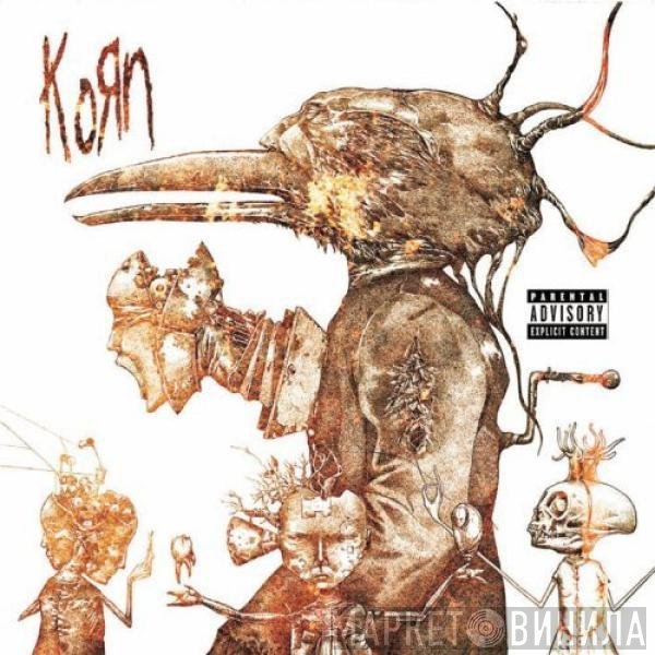 Korn  - Untitled