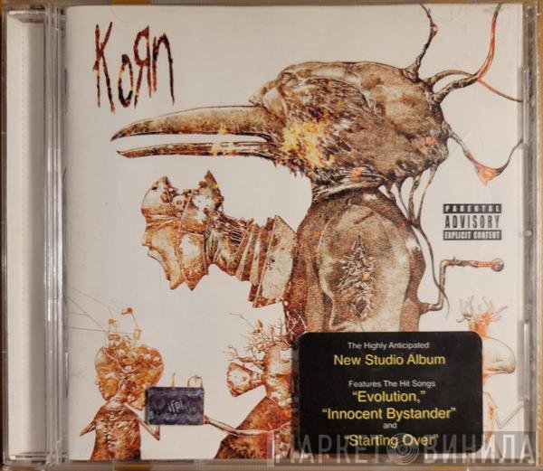 Korn  - Untitled