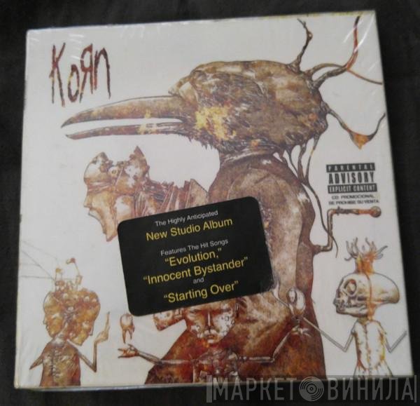 Korn  - Untitled