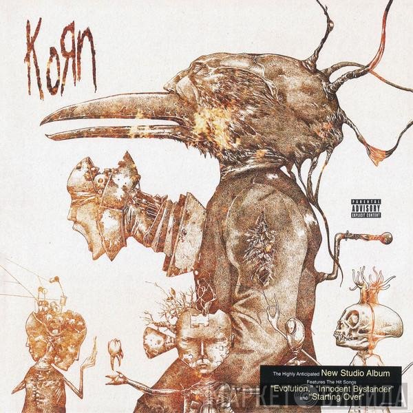 Korn  - Untitled
