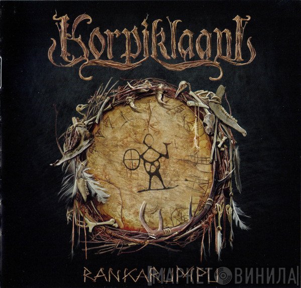 Korpiklaani - Rankarumpu