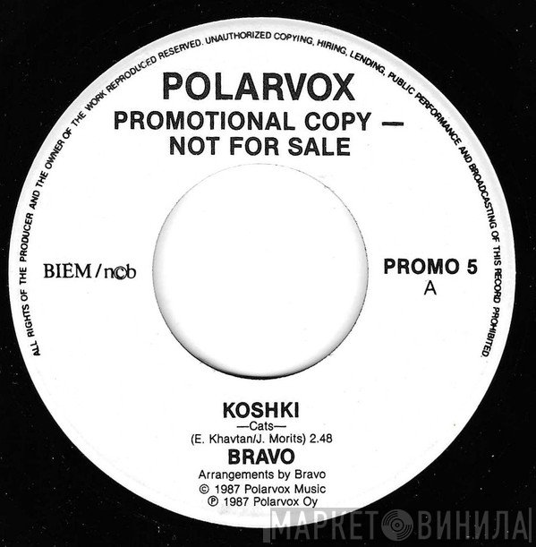Браво - Koshki