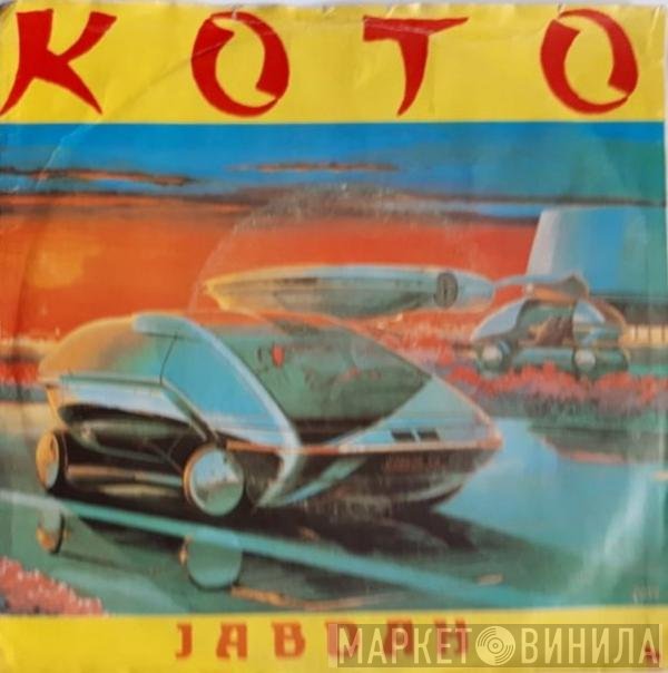 Koto  - Jabdah