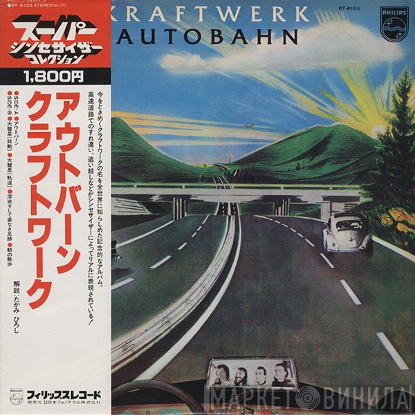 Kraftwerk  - Autobahn