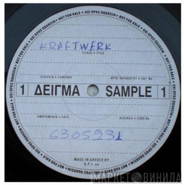 Kraftwerk  - Autobahn