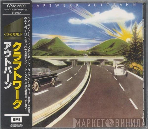 Kraftwerk  - Autobahn