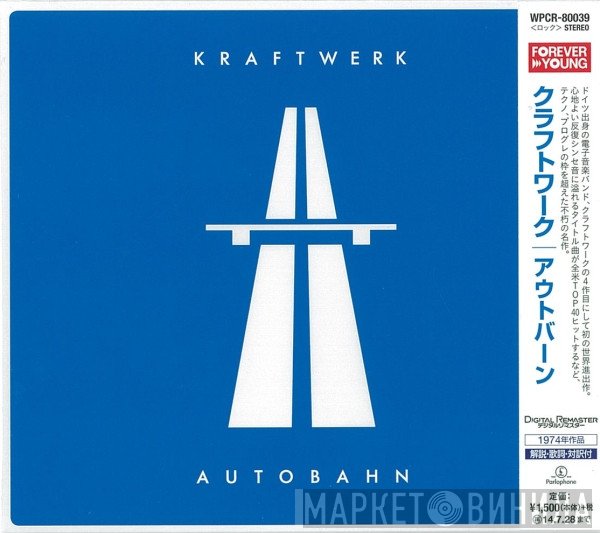 Kraftwerk  - Autobahn