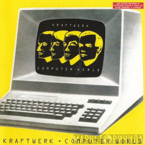 Kraftwerk  - Computer World