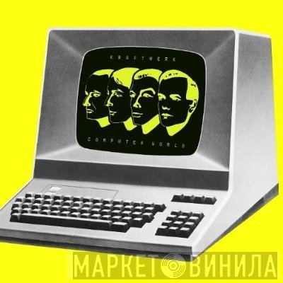 Kraftwerk  - Computer World