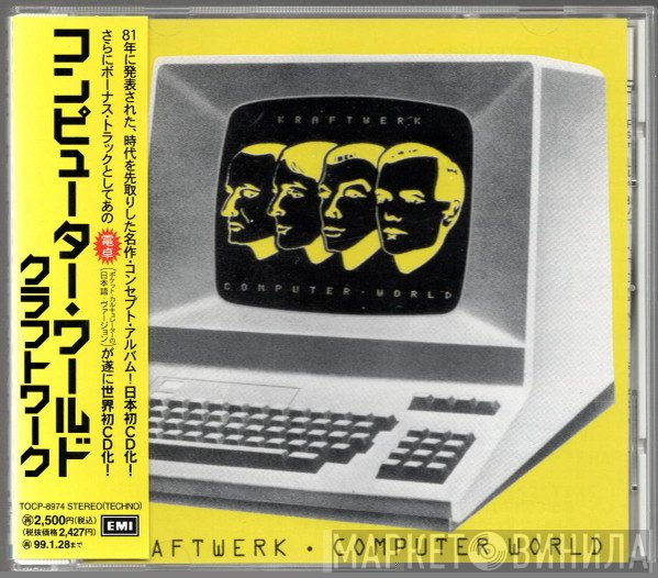 Kraftwerk  - Computer World