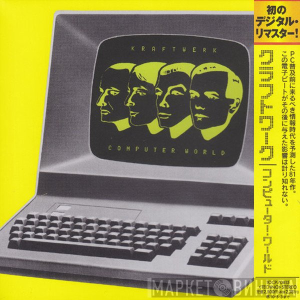 Kraftwerk  - Computer World