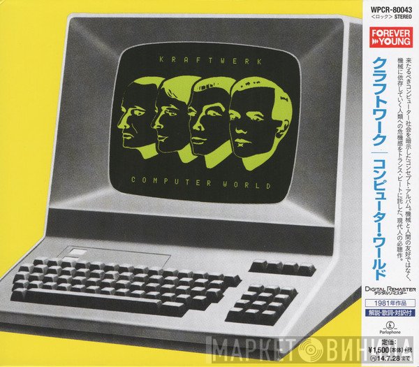 Kraftwerk - Computer World