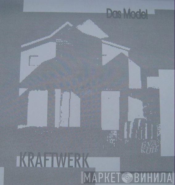 Kraftwerk  - Das Model