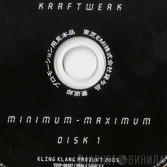 Kraftwerk  - Minimum-Maximum