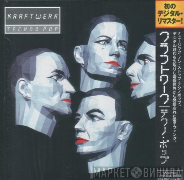 Kraftwerk  - Techno Pop