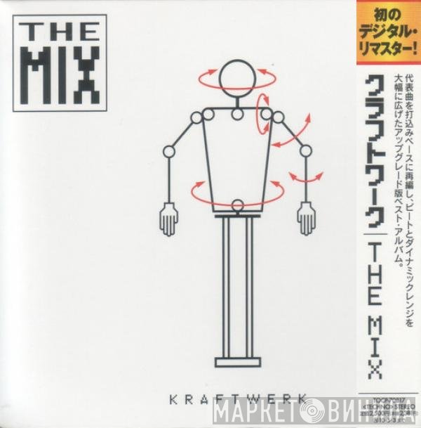 Kraftwerk  - The Mix