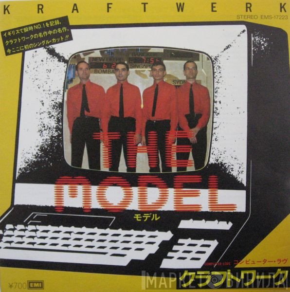 Kraftwerk  - The Model