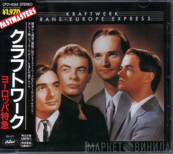 Kraftwerk  - Trans-Europe Express