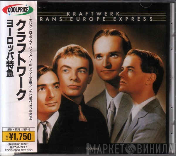 Kraftwerk  - Trans-Europe Express
