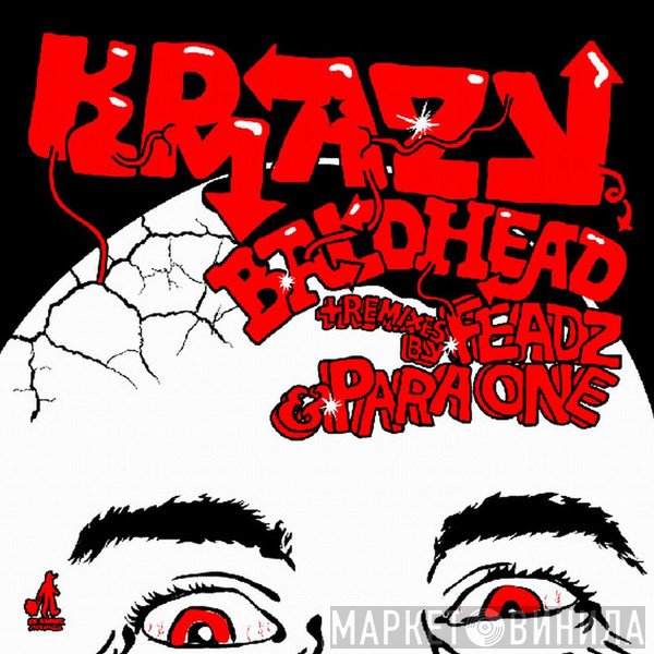 Krazy Baldhead - Bill's Break