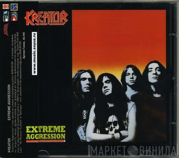 Kreator  - Extreme Aggression