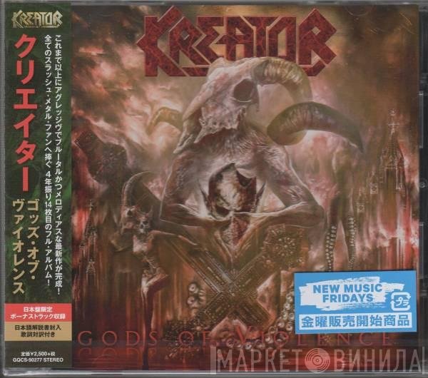 Kreator  - Gods Of Violence